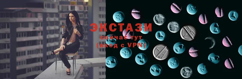 наркошоп  Барыш  Ecstasy 250 мг 