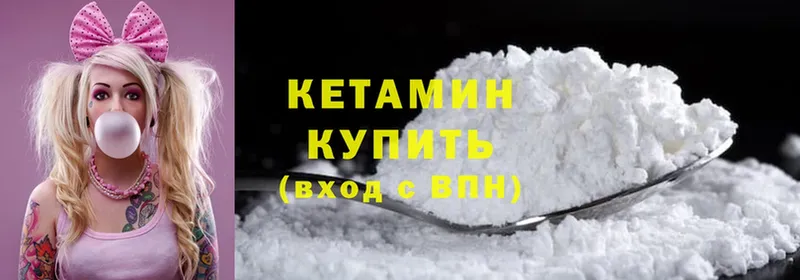 Кетамин ketamine  OMG сайт  Барыш 