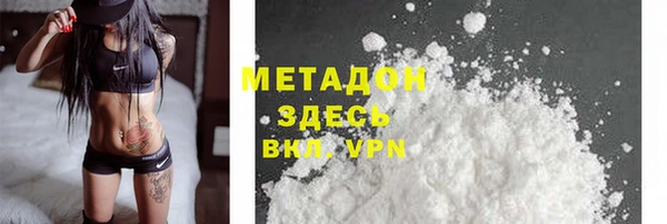 MDMA Богородицк